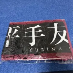 2026年最新】 平手友梨奈の人気アイテム - メルカリ