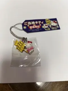 ご当地キティ 根付けストラップ 秋田竿灯