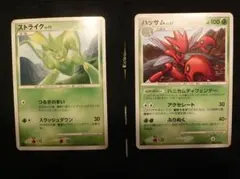 m*様 レックウザ　Lv.x ポケパーク　プロモ　シロナ m*様 レックウザ Lv.x ポケパーク プロモ シロナ - メルカリ