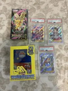 レシラム＆リザードン　GXナツメの暗示 シュリンク付きメガドリームEX レシラム＆リザードン GXナツメの暗示 シュリンク付きメガドリームEX