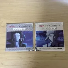 Item thumbnail for item f0ae5ef7-62aa-4eed-b1d6-c21831e2b9c6