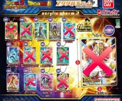 ドラゴンボールZ ドッカンバトル アクリルチャーム2