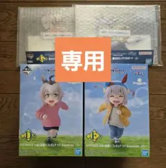 一番くじ　ウマ娘 シンデレラグレイ D賞・E賞≪幼い記憶≫ 他
