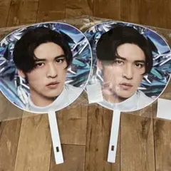 目黒蓮 ジャンボうちわ Snow Man ASIA TOUR 2D.2D.