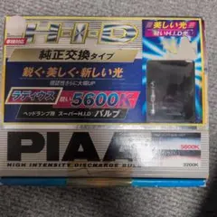PIAA MATIAZ ピア マティアスHID フォグコンプリートキット - メルカリ