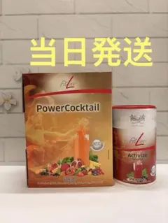 FitLine パワーカクテル＆アンチオキシ アップル セット - メルカリ