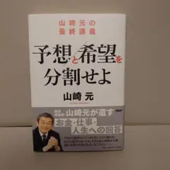 Item thumbnail for item f5296a7a-9fd1-4da0-bdd1-c168f080ca3a