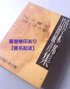 2026年最新】西邦の人気アイテム - メルカリ