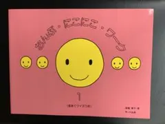 Item thumbnail for item fa51d664-0785-43c6-8433-e64a282a654e