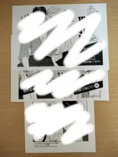 白刃と黒牡丹　特典セット