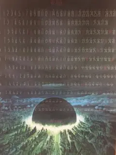 2025年最新】AKIRA ポスター 当時の人気アイテム - メルカリ