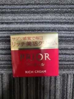 管理·黒[新品]プリオール リッチ美活クリーム 40gのサムネイル