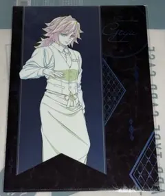 鬼滅の刃　モクテル　ロト2弾　冨岡義勇　ファイル