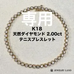 や*り様 【VS-SI】極美 2.12ct天然ダイヤモンド テニスブレスレット
