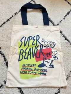 SUPER BEAVER　トートバッグ　アコースティックライブ SUPER BEAVER グラフィックトートバッグ – WEGO ONLINE STORE