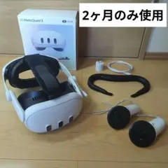 大*輔様 Meta quest3 128GB ヘッドストラップ フェイスカバー付 - メルカリ
