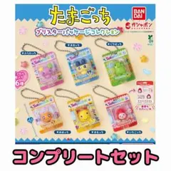 たまごっち ブリスターパッケージコレクション コンプリート セット コンプ