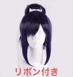 刀剣乱舞 刀剣男士 大和守安定 やまとのかみやすさだ ウィッグ コスプレ