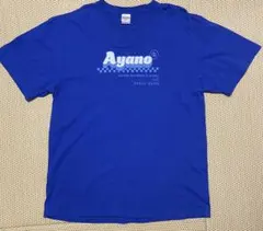 増田彩乃 tシャツ