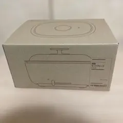 未使用品　無印良品 深型ホットプレートのサムネイル