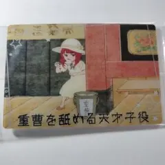 【まとめ買いでお値引き】重曹を舐める天才子役（十秒で泣ける天才子役）