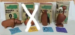 toto0828様 リクエスト 2点 まとめ商品