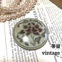 ヴィンテージ　素敵なデザイン　陶器の帯留め