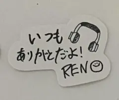 JO1 川尻蓮 KCON JAPAN MD 直筆サイン JO1 川尻蓮 KCON JAPAN MD 直筆サイン 2025年最新】kcon サイン jo1の人気