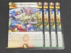 2026年最新】まとめ買い希望の方は、他の出品内容をこちらからご覧