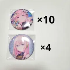 プロセカ グリッター缶バッジ グリ缶 ルカ 9B 10B
