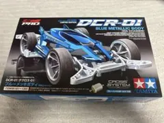タミヤ ミニ四駆 DCR-01 ブルーメッキボディ