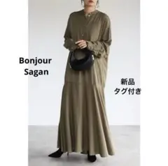 新品タグ付き／Bonjour Sagan 裾フレアロングワンピース　長袖　カーキ