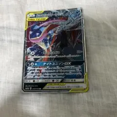 2026年最新】ゲッコウガ＆ゾロアークGXの人気アイテム - メルカリ