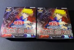 遊戯王OCG BEYOND THE BRAVE シュリンクなし 2BOX - メルカリ