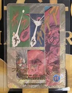 ドラゴンボール　ダイバーズ　アドバンスパック　フリーザ　スーパーパラレル