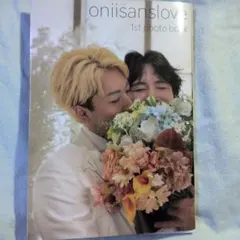 2026年最新】おにいさんずラブの人気アイテム - メルカリ