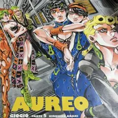 ジョジョの奇妙な冒険 黄金の風 第5部 B2ポスター