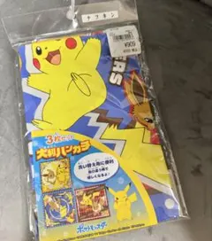 ポケモン 3枚入り 大判ハンカチ 新品 未使用のサムネイル