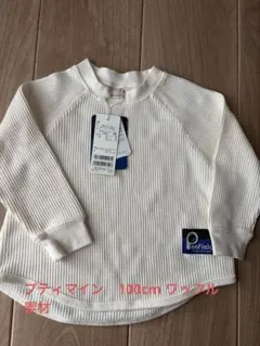 ぴすけ様 リクエスト 3点 まとめ商品