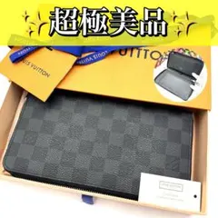 【超極美品】ルイヴィトン ジッピー オーガナイザー ダミエ グラフィット 長財布