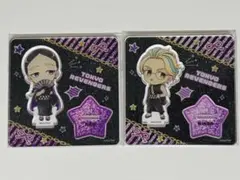 東京リベ 灰谷兄弟 蘭 竜胆 アクリルスタンド 缶バッジ 他 まとめ売り 