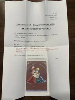 2025年最新】ヴァイスシュヴァルツディズニー100の人気アイテム - メルカリ