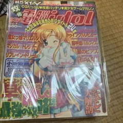 裁断済】ギフト無限ガチャレベル9999 20巻 - メルカリ