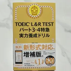 Item thumbnail for item 0a92ded7-38a8-4c79-a265-7b77ec6923ae