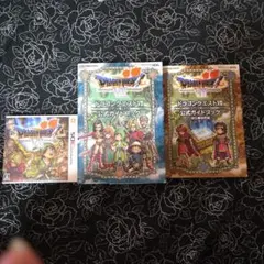 3DS ドラゴンクエストVII エデンの戦士たち 攻略本2冊セット