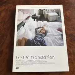 ロスト・イン・トランスレーション('03米)
