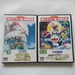 2025年最新】ドラえもん dvd boxの人気アイテム - メルカリ