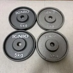 イグニオ　IGNIO ダンベル　バーベル　プレート　5KG 4個セット　20KGのサムネイル