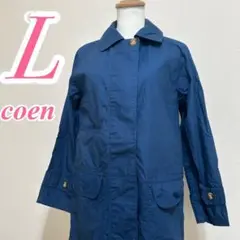 Coen Lサイズ ブルー スプリングコート　きれいめコーデ　カジュアルコーデ