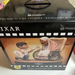Pixar ハッピーくじA賞